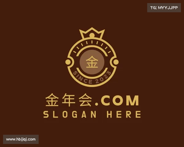 最新金年会.com